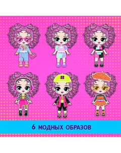 Магнитный набор Happy valley