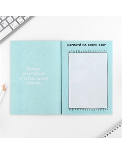 Скетчбук-каракули а5, 32 л Artfox