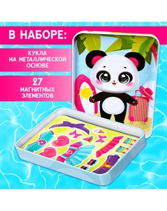 Магнитная игра Happy valley