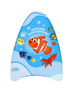 Доска для плавания На волне