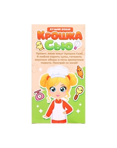 Кукла Happy valley