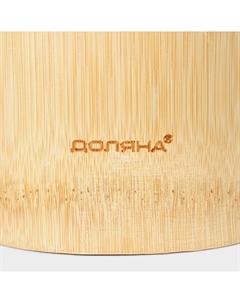 Набор кухонных принадлежностей Доляна