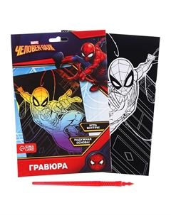 Гравюра детская Marvel