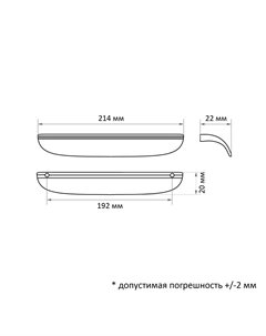 Ручка-скоба rsc030, м/о 192 мм, цвет черный Cappio