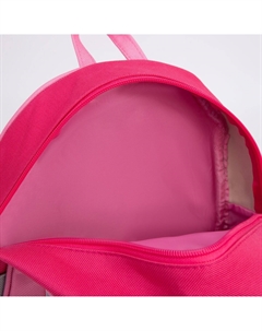 Рюкзак школьный текстильный Nazamok kids