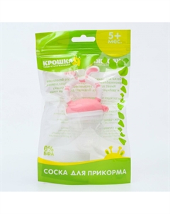 Ниблер для прикорма m&b Mum&baby