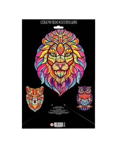 Фигурный пазл в рамке Puzzle time