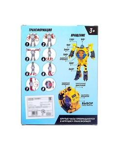 Робот Автоботы