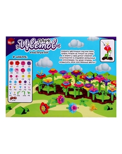 Конструктор Unicon