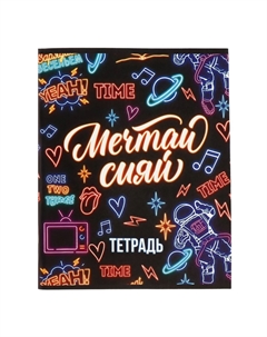 Набор тетрадей 96 листов в клетку Calligrata