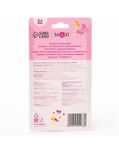 Ниблер m&b Mum&baby