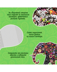 Пазл фигурный Puzzle time