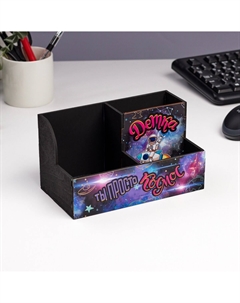 Органайзер для канцелярии Дарим красиво