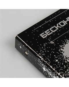 Фотоальбом 25 листов (уголки+кольца) Keep memories