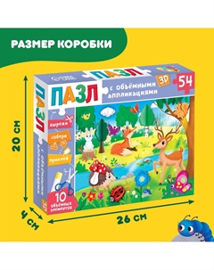 Пазл с аппликациями Puzzle time