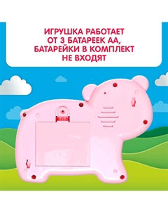 Музыкальная игрушка Zabiaka