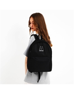 Рюкзак школьный текстильный Nazamok