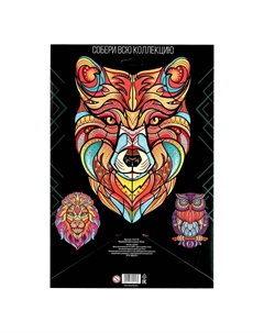 Фигурный пазл в рамке Puzzle time