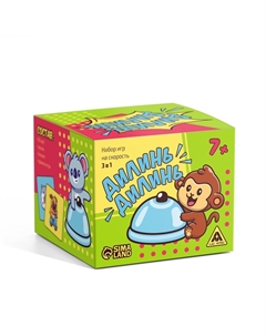 Настольная игра на скорость Лас играс