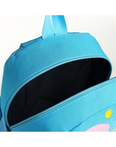 Рюкзак детский для девочки на молнии Выбражулька