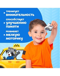 Макси - пазлы Puzzle time