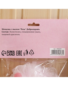 Мочалка с мылом Добропаровъ