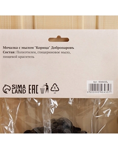 Мочалка с мылом Добропаровъ