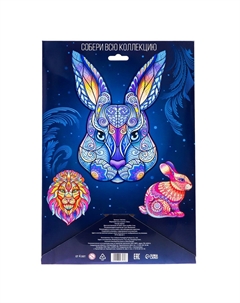 Фигурный пазл Puzzle time