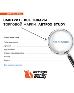 Органайзер для канцелярии, подставка для ручек и карандашей Artfox study
