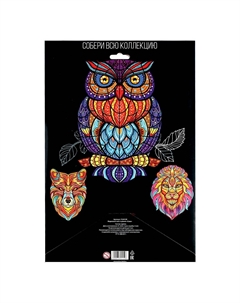 Фигурный пазл в рамке Puzzle time