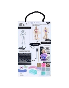 Набор для творчества Happy valley