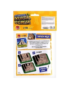 Конструктор 3d Unicon