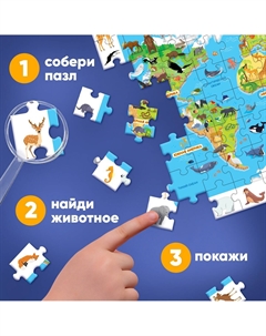 Пазлы Puzzle time