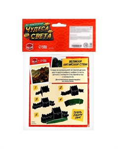 Конструктор 3d Unicon