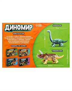 Конструктор Unicon