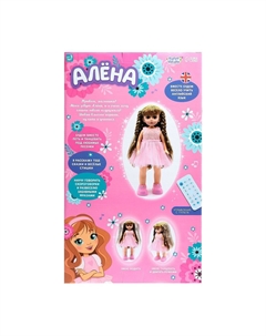 Кукла интерактивная Happy valley