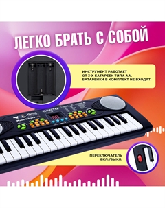 Синтезатор Zabiaka