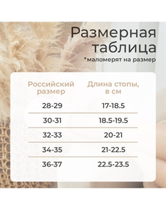 Тапочки Lovelife