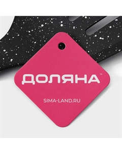 Набор кухонных принадлежностей Доляна