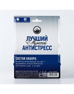 Подарочный набор Мастер к.