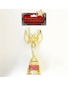 Кубок наградная фигура ника Сима-ленд