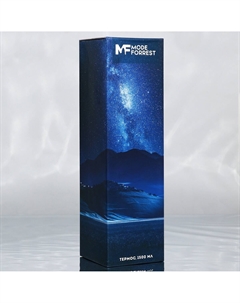 Термос Сима-ленд