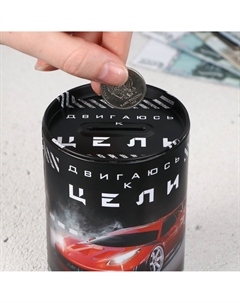 Копилка Сима-ленд