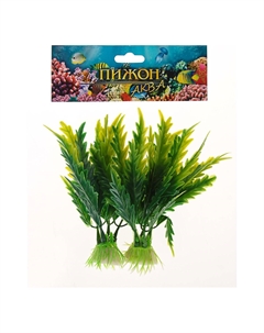 Набор растений искусственных для аквариума (2 шт), 11,5 см Пижон аква