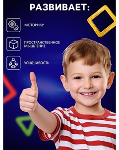 Магнитный конструктор magical magnet, 61 деталь, детали матовые Unicon