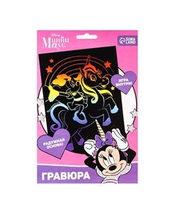 Гравюра детская Disney