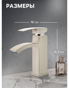 Смеситель для раковины z2755, квадратный, картридж 35 мм, нержавеющая сталь, сатин Zein