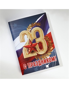 Подарочный набор Artfox