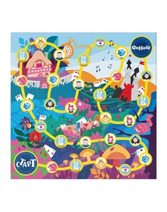 Настольная игра-бродилка Лас играс