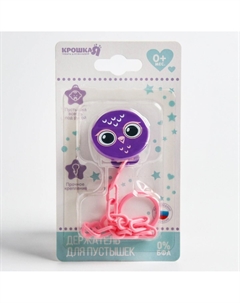 Держатель для соски - пустышки Крошка я